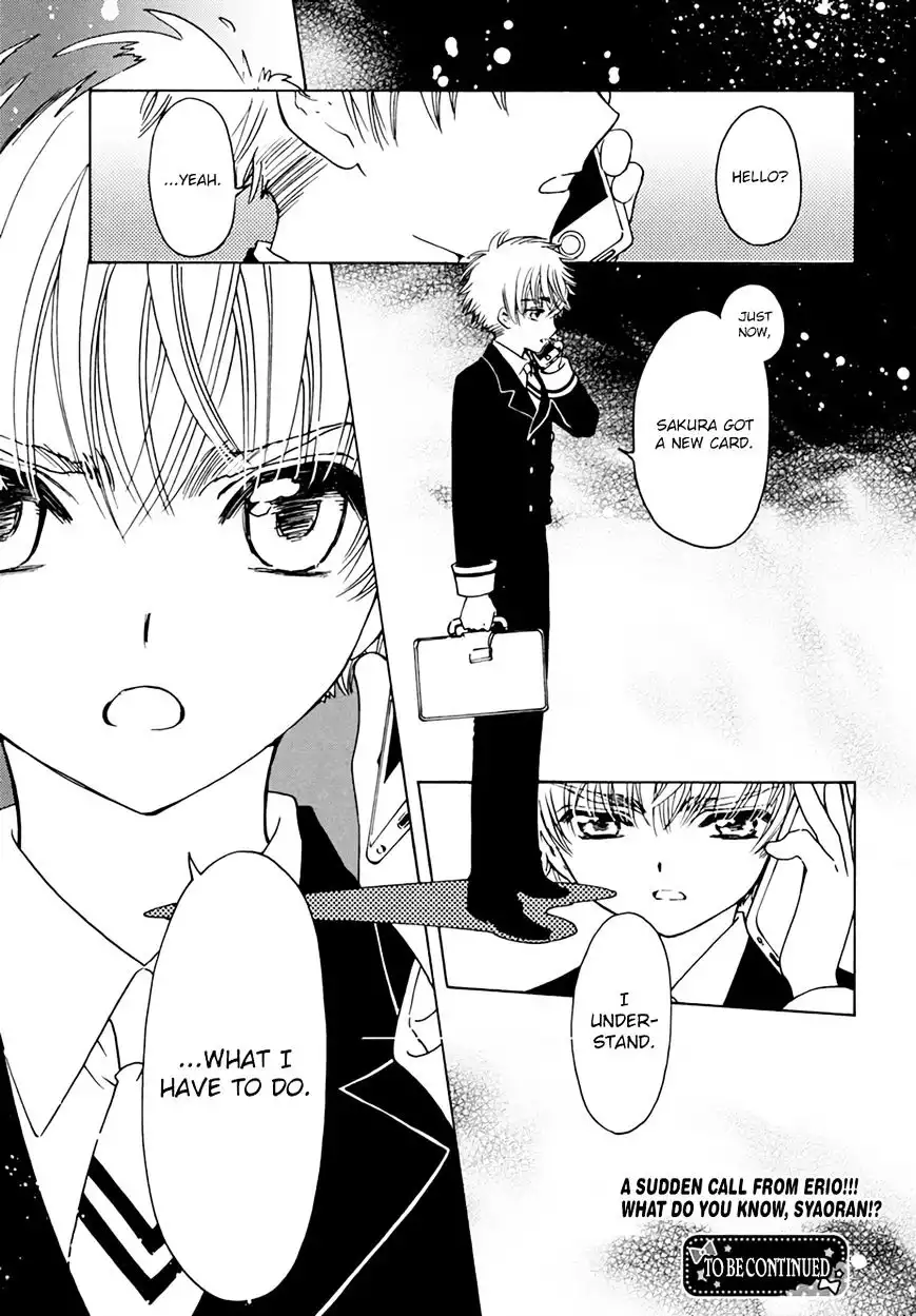 Cardcaptor Sakura - Clear Card Arc Chapter 3 32